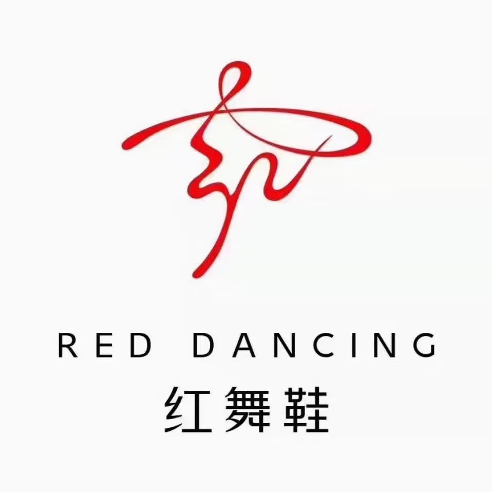 濮阳市红舞鞋舞蹈艺术中心